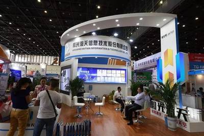 中西部IT展优秀参展商风采 和光海天，以科技守护安全，用智能赋能未来
